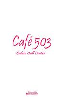 Cafe 503 скриншот 3