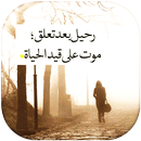 أحاسيس حائرة APK
