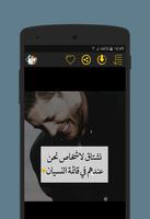 اشتياق Affiche