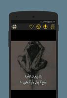 ألم الحب والفراق poster