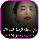 صور كلام بنات