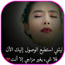 صور كلام بنات APK