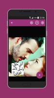 صور كلام بنات syot layar 2