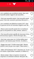 message de fin d année 2017 截图 2