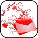 احلى رسائل الحب والغرام 2016 APK