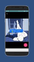 محادثات ماسنجر  [ صور جديدة ] ảnh chụp màn hình 3