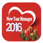 New Messages 2016 أيقونة