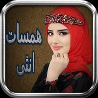 سكس 2018 plakat