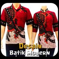 Modern Batik Design पोस्टर