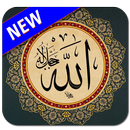 The Most Beautiful Calligraphy APK
