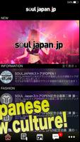 SOULJapan-Outlaw Magazine capture d'écran 1