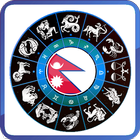 Nepali Rashifal - Horoscope 图标