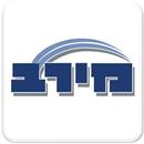 Merav APK