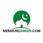 Meray Liye Zameen icon