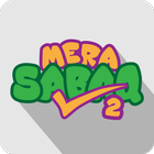 meraSABAQ Grade 2 icône