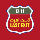 The Last Exit
