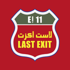 The Last Exit 图标