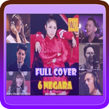 آیکون‌ meraih bintang all version