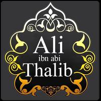Biografi Ali bin Abi Thalib Lengkap capture d'écran 1