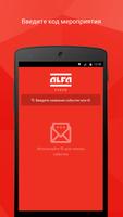 Alfa Forum الملصق