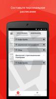 Alfa Forum تصوير الشاشة 2