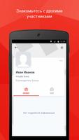 Alfa Forum تصوير الشاشة 3