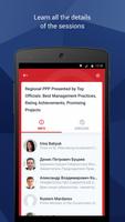 РОСИНФРА ảnh chụp màn hình 3