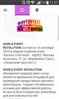 Event Revolution 2015 syot layar 1