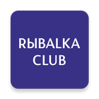 «Ежегодный фестиваль RЫBALKA - Территория счастья» ikona