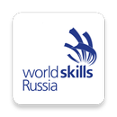 WorldSkills Russia aplikacja