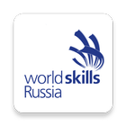 WorldSkills アイコン