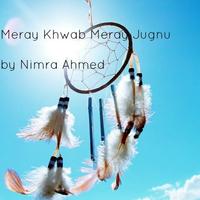 Meray Khwab Meray Jugnu -Nimra スクリーンショット 1