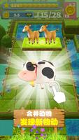 Merge Pet poster