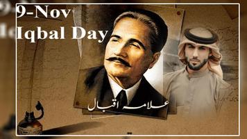 Iqbal Day Photo Frames capture d'écran 3