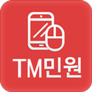 APK 메리츠화재 TM민원센터