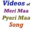 Meri Maa Pyari Maa Video Song