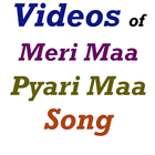 Meri Maa Pyari Maa Video Song アイコン