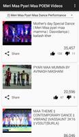 Meri Maa Pyari Maa Video Song Ekran Görüntüsü 1