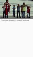 Meri Maa Pyari Maa Video Song स्क्रीनशॉट 2
