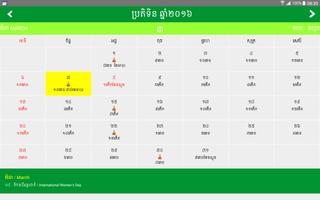 Khmer Calendar 2016 скриншот 3