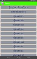 Learn Number bài đăng