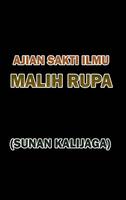 Ajian Sakti Ilmu Malih Rupa, スクリーンショット 1