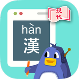 漢語拼音圖卡 icon