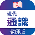 通識教育資源