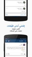 بوستلي syot layar 2