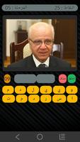 QuizDZ ( لعبة شخصيات جزائرية ) تصوير الشاشة 3