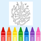 Coloring Calligraphy icon