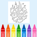 Coloring Calligraphy APK