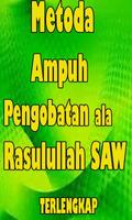 Metoda Ampuh Pengobatan Rasulullah スクリーンショット 2