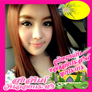 กรอบรูปวันลอยกระทง แต่งรูปสวยๆ-APK
